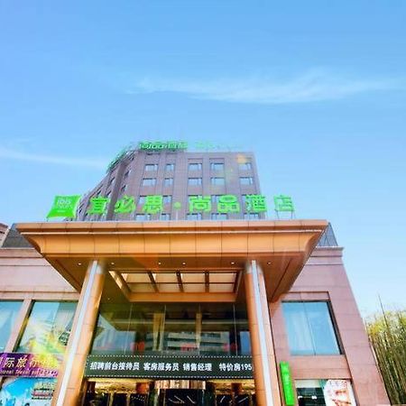 Ibis Styles Jingdezhen Cidu Avenue Hotel Esterno foto